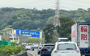 參選國民黨主席推T霸廣告 孫健萍：讓中華民國再次輝煌！