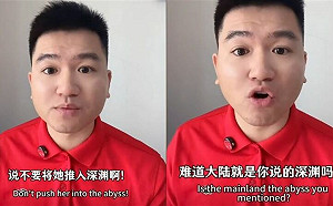 亞亞拒離台求「別把我推向深淵」小粉紅批假愛國:回祖國不開心?