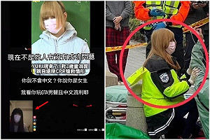 金髮Yuki自稱日本人、懷孕 YTR網紅公開互動畫面怒批:這樣騙是啥心態