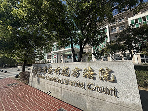 關西鳳山溪遭污染釀停水  艾斯巴達判賠476萬元