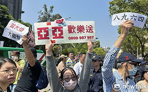 (影)亞亞赴內政部陳情  民眾高舉「歡送亞亞 」要她滾回去   八炯側闖「溝通」遭警阻礙