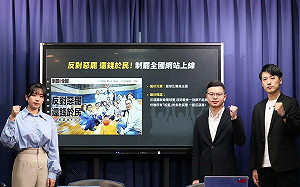 「制罷全國」當標誌 國民黨推反罷免網站    