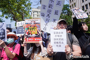 武嚇不屬言論自由!杜奕瑾:不情願的統一就是侵略 協助侵略者就是叛國
