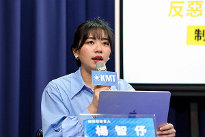 檢調搜索花蓮縣府 國民黨嗆:為二階罷免造假做準備?