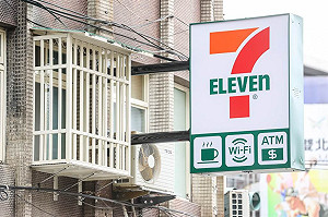 7-11開出發票千萬獎! 幸運兒花88元買御飯糰飲品中獎