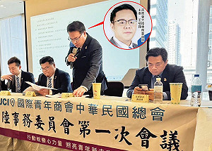 遭質疑協力統戰活動 青商會小陸委會主委回應了