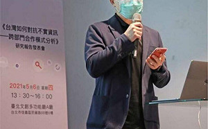 董事長稱驅離鼓吹武統中配「有瑕疵」台灣事實查核中心發聲明切割