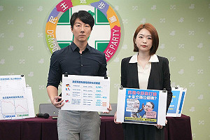 台電扛虧損 民進黨:藍白惡刪補助 犧牲台電把人民當盤子