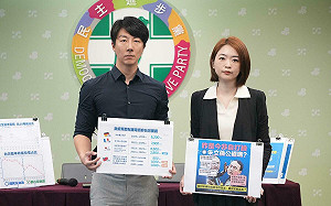 台電扛虧損 民進黨：藍白惡刪補助 犧牲台電把人民當盤子