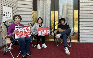 民進黨團於議場排班  力阻週五確認「違法會議」議事錄 