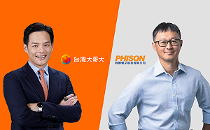 台灣大攜手群聯電子  三大戰略擴大AI生態圈 