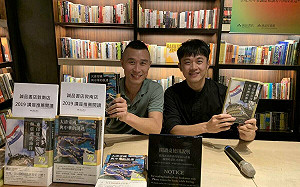 同是中配！「他」因出版被中國判刑3年 焦糖哥哥：與武統言論者待遇成對比