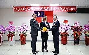 楊志清接管產業園區管理局：三大願景致力推動產業AI化