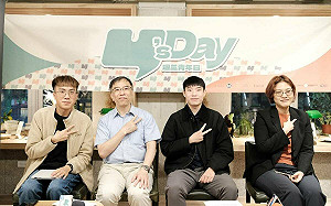 落實世代正義！ Y’s Day週三青年日探討《青年基本法》的未來想像