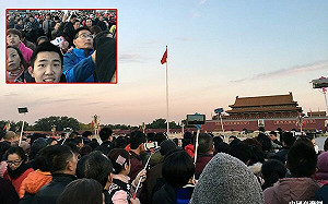 北市府發言人遭爆曾赴天安門「感受愛國情操」顏若芳三問蔣萬安籲檢討撤換