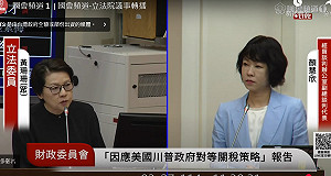 台美21世紀倡議已停擺  經貿辦承認:自從川普上任後