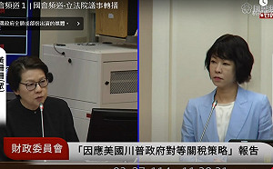 台美21世紀倡議已停擺  經貿辦承認：自從川普上任後