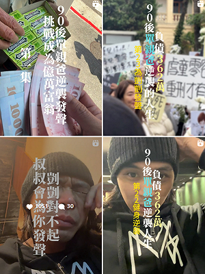2萬粉網紅「夢戈」問路不順持鋸砍人!曾聲援剴剴案正義形象全毀