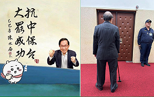 陳水扁傳訊「我拐杖送您」柯建銘:感激也感動!共同杖打藍白賣國賊