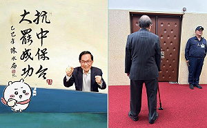 陳水扁傳訊「我拐杖送您」柯建銘：感激也感動！共同杖打藍白賣國賊