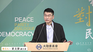 區桂芝接受央視採訪批總統 陸委會:未遵守對國家忠誠的界限