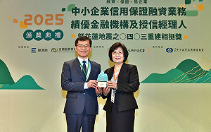 合庫銀行中小企業融資業務 榮獲七獎座肯定
