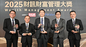 拚數位創新！永豐金控奪財富管理九大獎