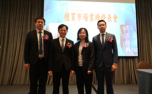 「生技醫療」主題的業績發表會 將於4月7日壓軸登場