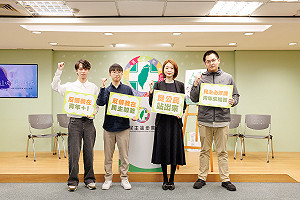 (影)「這次,你我都在」宣傳影片公佈 籲挺公民連署罷免救台灣