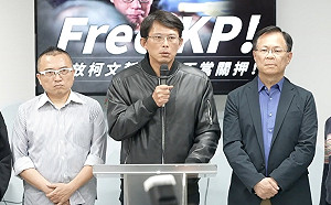 北院最新裁定柯文哲延押2個月 民眾黨：即刻依法提出抗告並申請戒護就醫 