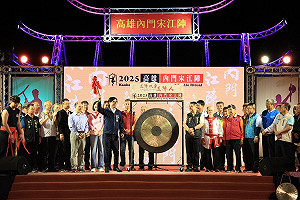 高雄內門宋江陣熱鬧開幕 台南大學創意陣頭大賽尋求三連霸