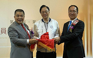 肯定不動產公會助力產業優化 張善政：為城市發展注入重要動能