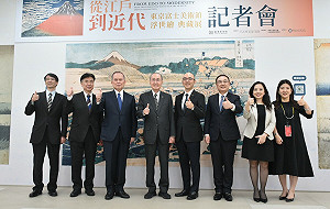 創價美術館「從江戶到近代—東京富士美術館浮世繪典藏展」