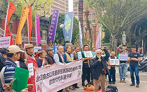 譴責原民籍藍委附和藍白  粗暴刪凍預算 原團：你們不配作原住民  我們看不起你們！