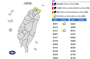 冷氣團南下!今晨石門僅10.7度 清明連假可望回暖轉晴