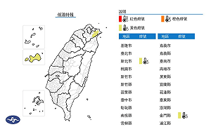大陸冷氣團發威!氣象署發布2縣市低溫特報