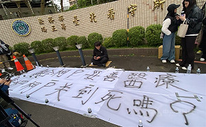 黃國昌赴北所靜坐 申請自費延醫診治柯文哲