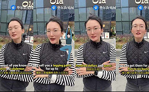 (影) 避川普關稅奇招! 中國員工化身TikTok直播主  喊美消費者直接跟工廠買