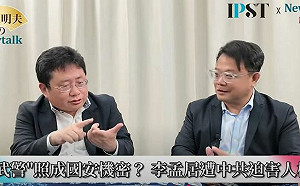 (影)《矢板明夫Newtalk》中共國安人員最愛查扣手機 連清涼早安圖都可以判刑
