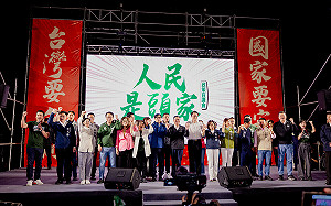 「人民是頭家」政策宣講會高雄場  民進黨：連署不放假、全民簽起來