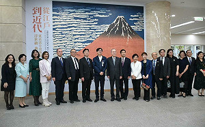 浮世繪典藏展高雄盛大開幕 陳其邁：感謝創價攜手東富美推藝術盛典