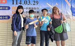 高市國中小手擲機飛行大賽 華山國小周予華破紀錄成績奪冠