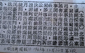 管仁健觀點》翁曉玲自己也數典忘「祖」了吧？