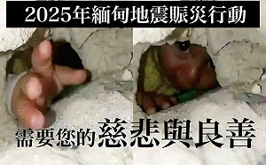 強震重創緬甸死傷慘 導演趙德胤籲捐款「需要您的慈悲與良善」