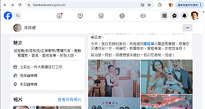 羅廷瑋遭師籲離開立法院 里長撰文:為何發文毀壞曾引以為傲的學生?