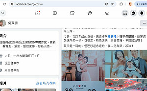 羅廷瑋遭師籲離開立法院 里長撰文：為何發文毀壞曾引以為傲的學生？