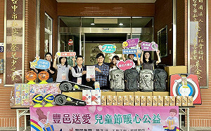 豐邑集團兒童節暖心活動 用霧峰好米守護孩子的未來