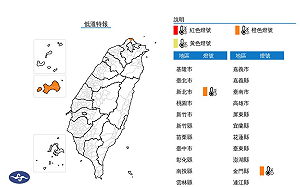 大陸冷氣團持續發威！新北、金門低溫特報「跌破10度」 