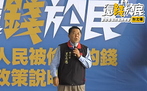 幫倒忙？國民黨前議員聲援徐巧芯、王鴻薇竟喊「我們都是中國人」