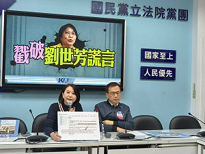 租金補貼凍41億變「砍一半以上」 藍黨團轟劉世芳張口就是說謊